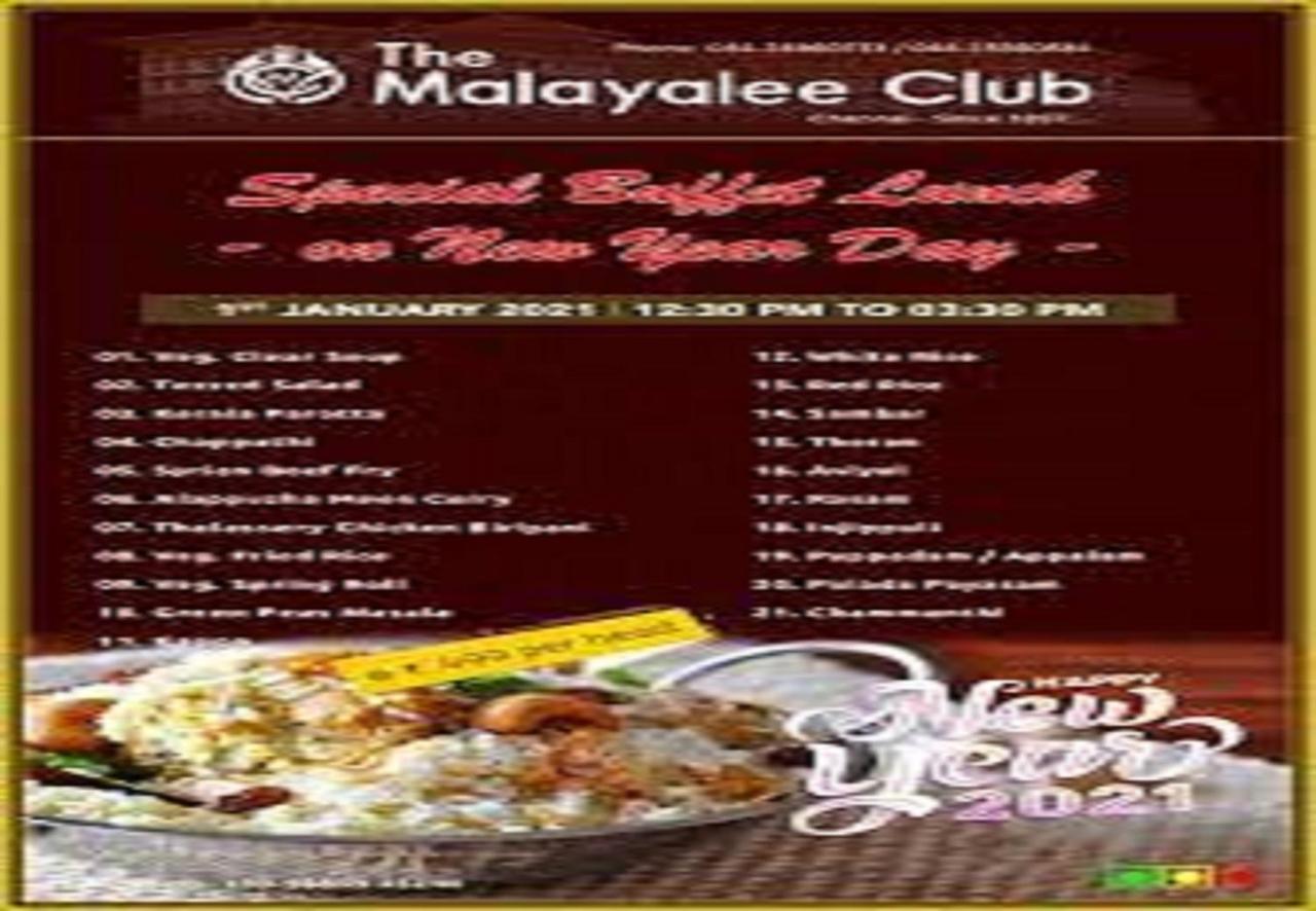 钦奈 Malayalee Club酒店 外观 照片